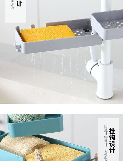 厨房用品水龙头置物架水池抹布海绵沥水架水槽收纳架神器家用大全