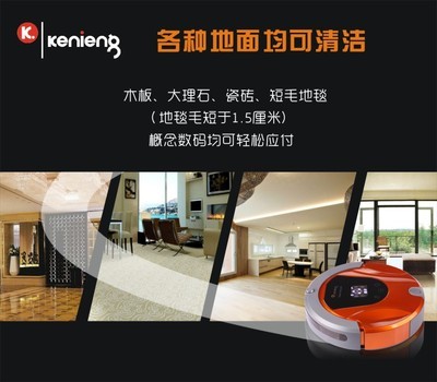 【提供专业小家电扫地机产品拍照摄影、美工宝贝描述一条龙服务】价格,厂家,图片,平面设计,广州市百业广告有限公司