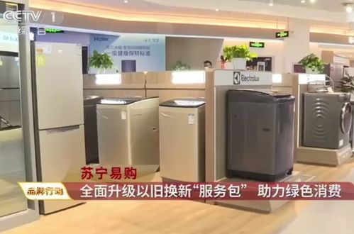 家用电器新闻 家电行情 家电行业资讯