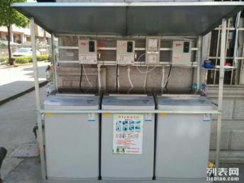图 为工厂学校公寓超市免费投放自动投币洗衣机.你出场地 上海家电