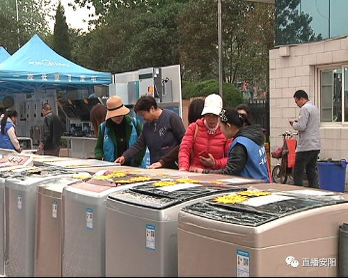 广电活动精彩纷呈 家电展销优惠多多