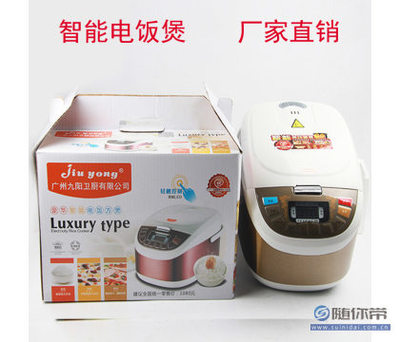 【自主品牌厨房小家电会销水机礼品家用智能电饭煲方煲厂家直销九阳】义乌市尉涛电子商务商行 - 产品库