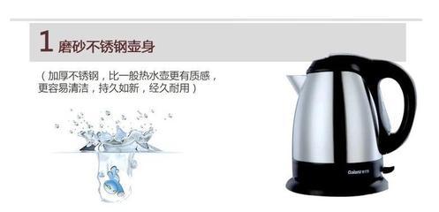 【格兰仕电热水壶 Galanz/格兰仕DH18-17005 不锈钢电水壶电热水壶】价格,厂家,图片,电热水壶/杯,佛山市顺德区尚电家用电器-