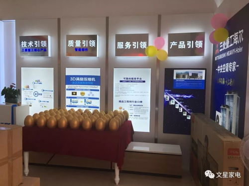 文星家电喊你一起过端午 战网行动 6.16年中大促