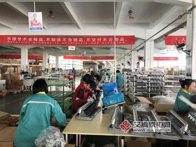 舒乐华:阵痛后的变革 新科三年冲击500万套