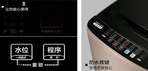 能够保护儿童的家电功能,为何消费者却知者甚少