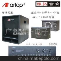 【专业音响经销商(图)】价格,厂家,图片,家用电器产品代理,广州市海珠区雅拓电子厂-