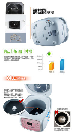 Galanz/格兰仕 B601T-30F3M 多功能智能电饭煲 智能不粘黑钻内胆 - Galanz/格兰仕 B601T-30F3M 多功能智能电饭煲 智能不粘黑钻内胆厂家 - Galanz/格兰仕 B601T-30F3M 多功能智能电饭煲 智能不粘黑钻内胆价格 - 佛山市顺德区尚电家用电器 - 