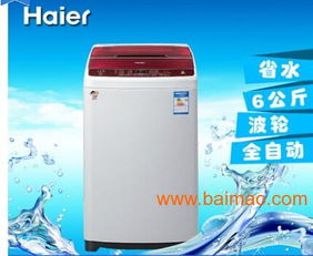 海尔洗衣机你的家庭必备产品,海尔洗衣机你的家庭必备产品生产厂家,海尔洗衣机你的家庭必备产品价格