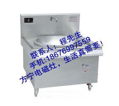 家用电器厨房用具分类解析